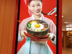-米村拌饭(东方新天地店)