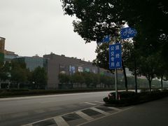 -大润发(南湖店)