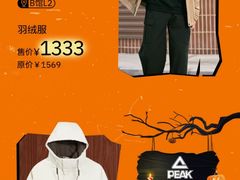 -大悦城(沈阳中街店)