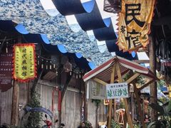-樊三嬢手工甜水面(大邑安仁店)