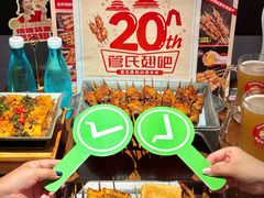 -管氏翅吧(地安门创始店)