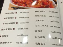 -王家沙点心店(南京西路总店)