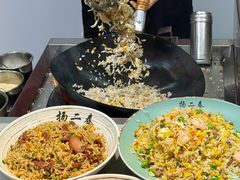-扬二春炒饭(国庆路总店)
