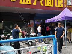 门面-盛兴面馆(真儒大厦店)