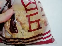 红茶奶酥-原麦山丘(新中关店)
