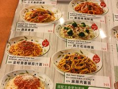 菜单-萨莉亚意式餐厅(护国新天地店)