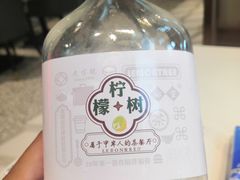 -柠檬树茶餐厅(海雅缤纷城店)