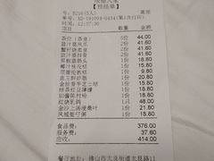 -顺德人家食府(黄金广场店)