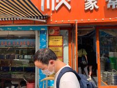 门面-来之顺海鲜菜馆·青岛菜(栈桥店)