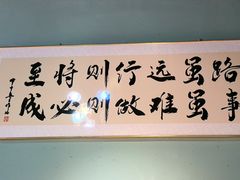 -伊斯麦尔丝路·新派菜(沙子口店)