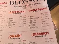 -盛焰铁板烧(王府井店)