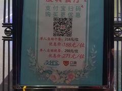 门面-339旋转餐厅(天府熊猫塔店)