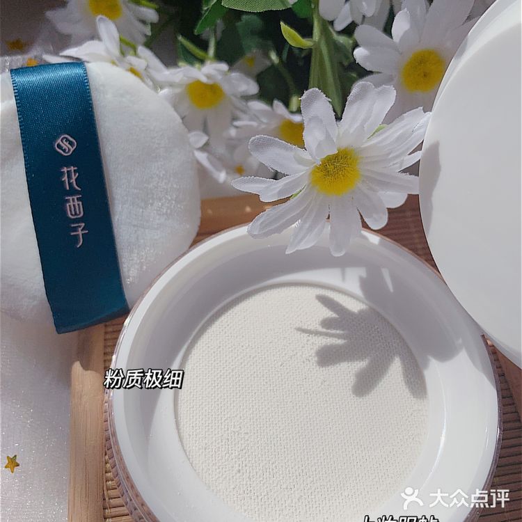 干皮请无限回购❗️花西子空气蜜粉
