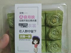 -大苹果面包生日蛋糕(明珠店)