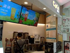 -CoCo都可(中华广场店)