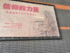 -中共一大纪念馆