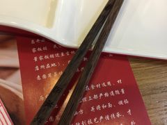 -新兴园饺子馆(北京百子湾店)
