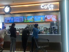 门面-CoCo都可(安河桥华联店)