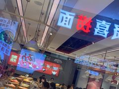-龍歌自助小火锅(崂山丽达店)