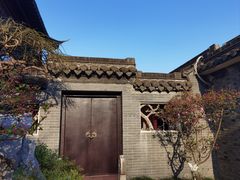 -梅园