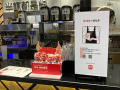 -书亦烧仙草(西宸天街店)