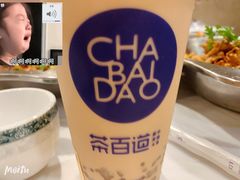 -茶百道(沃格时尚街店)