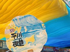 -天河领展广场