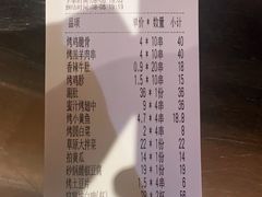-木屋烧烤(西南角店)