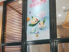 -满记甜品(湖滨店)