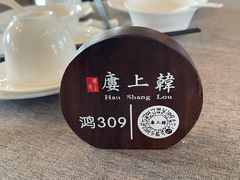 -韩上楼