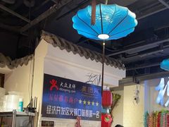 -槐店王婆大虾(开发区店)