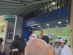 -芳婆糕团店(王府大街店)