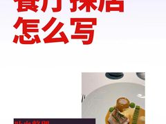-上海外滩华尔道夫酒店