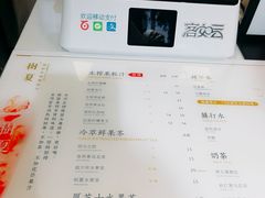 -树夏(建设路店)