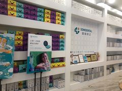 -固瑞齿科(国贸门诊店)