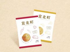 -宜北町(老城新街店)