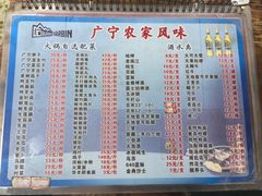 -广宁炭炉鸡煲·富临门饭店