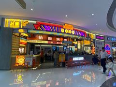-首尔烤肉大排档(合生汇店)