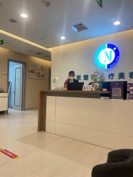 -北京楚诺医疗美容