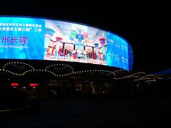 -珠海横琴长隆《卡卡虎奇遇记》