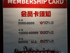 -旺顺阁海鲜广场(亚运村店)
