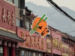 -雪湖煜辰鱼头老店(雪野湖店)