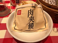 酥皮肉夹馍-西贝(上海中心店)