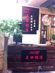 picture-镁连社·美联社