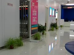 -中国移动通信集团上海有限公司