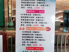 -水玲珑温泉浴场(建设北路富力城店)