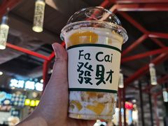 -时尚天河商业广场