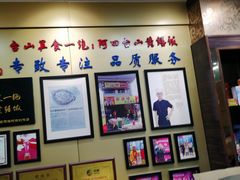 -台山美食一绝阿四台山黄鳝饭(阿四创作店)