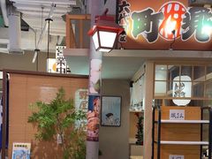 -沼津港精致料理·寿喜烧·烧鸟(漕河泾印象城店)