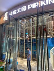 -PIPIKINGDOM皮皮王国欢乐号(欢乐海岸购物中心店)